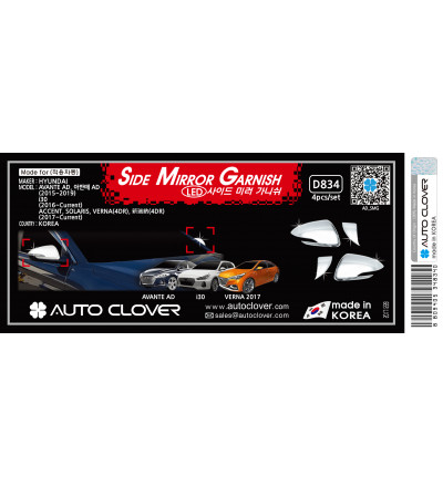 Auto Clover Car Side Mirror Chrome Cover Exterior Accessories For Avante,i30,Accent,Solaris,Verna(D 834)