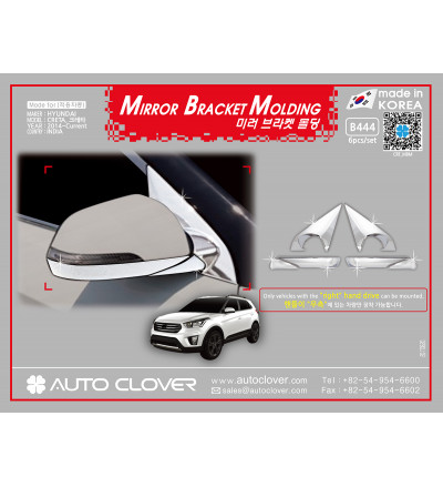 Auto Clover Car Side Mirror Bracket Molding Chrome Cover Exterior Accessories For Hyundai Creta 2014-2020(Set of 6pcs)