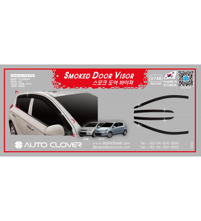 Auto Clover car smoked door visor Compatible with i20(D 748)